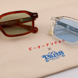 PETER AND MAY "PAM" 来ました、名作モデル